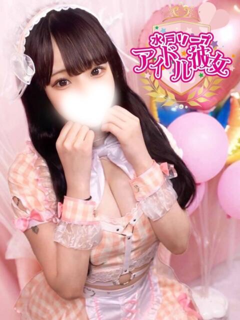 葵ゆる 水戸ソープ アイドル彼女（ソープランド）