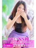 ちなつ 町田人妻城（町田/デリヘル）