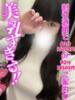 はしもと 渋谷とある風俗店♡やりすぎコレクション（渋谷/デリヘル）