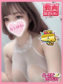 さち ごーるどRUSH（松戸/デリヘル）