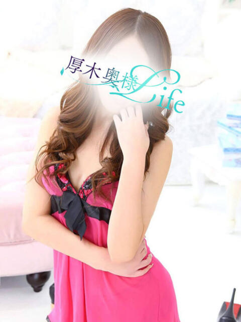 里依紗(りいさ) 厚木奥様Life（人妻デリヘル）