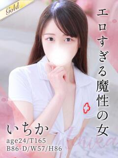 いちか 東京メンズボディクリニック TMBC 渋谷店（渋谷/デリヘル）