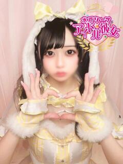 深月みるぽん 水戸ソープ アイドル彼女（天王町(水戸市)/ソープ）