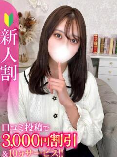 みずは★笑顔溢れる美ボディJD S級素人清楚系デリヘル chloe（新橋/デリヘル）