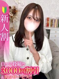 みずは★笑顔溢れる美ボディJD Chloe五反田本店　S級素人清楚系デリヘル（五反田/デリヘル）