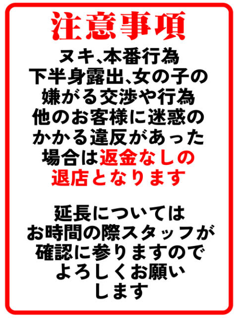 すず PANDORA(那覇)（セクキャバ）