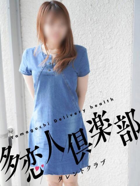 なつみ 多恋人倶楽部　宇部店（デリヘル）