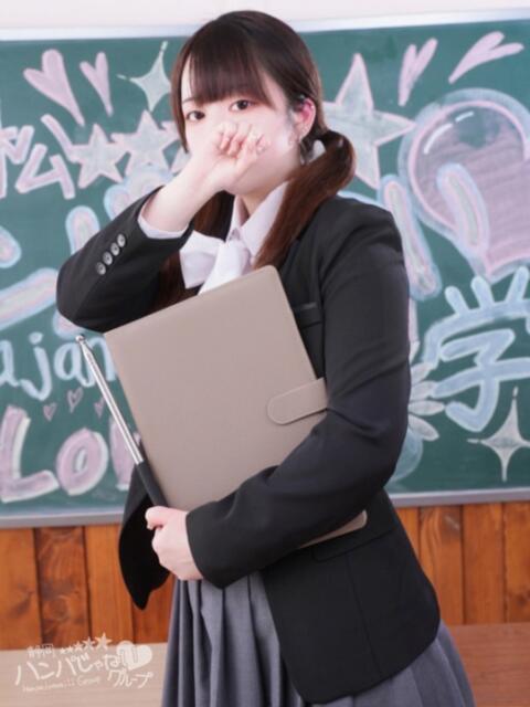 るん先生 浜松ハンパじゃない学園(デリヘル)