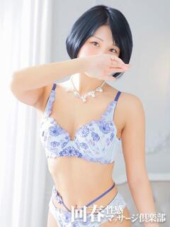 姫花