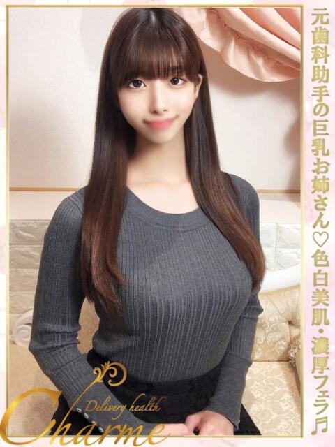 みその Charme（シャルム）（デリヘル）