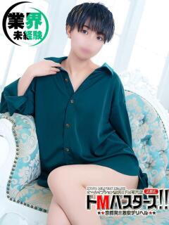 まもり ドMバスターズ 京都店（伏見・京都南/デリヘル）