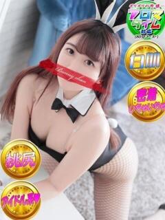 ネム【清楚系美女との濃密時間】