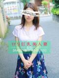 めめ 人妻・若妻デリヘル レディプレイス（新宿・歌舞伎町/デリヘル）