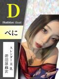 べに 花影（かえい）（錦糸町/おっパブ・セクキャバ）