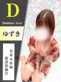 ゆずき 花影（かえい）（錦糸町/おっパブ・セクキャバ）
