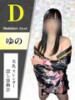 ゆの 花影（かえい）（/）