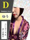 ゆう 花影（かえい）（錦糸町/おっパブ・セクキャバ）