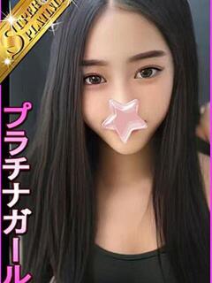 めばえ 星に願いを（大塚/デリヘル）
