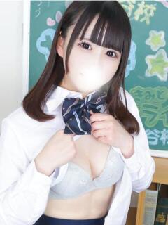 すず まだ舐めたくて学園渋谷校〜舐めたくてグループ〜（渋谷/デリヘル）