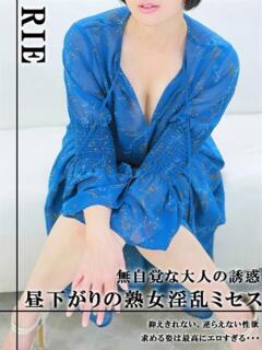 水澤　りえ セレブクィーン（福原/ソープ）