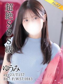 ゆうみ 東京リップ 渋谷店（渋谷/デリヘル）