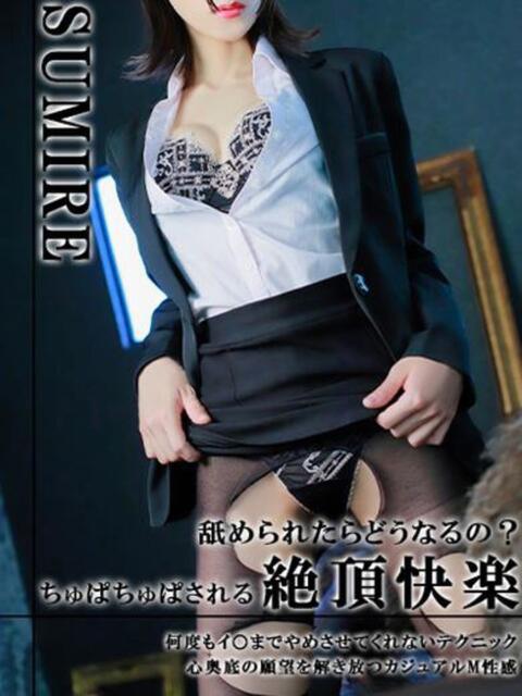 望月　スミレ セレブクィーン（ソープランド）