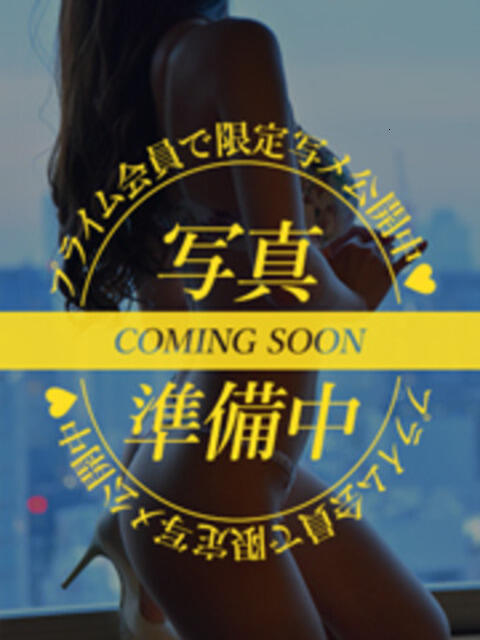 単体美少女AVの極み CLUB虎の穴 青山店（デリヘル）