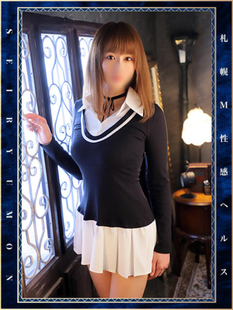 柊 艶香 性竜門(店舗型M性感)
