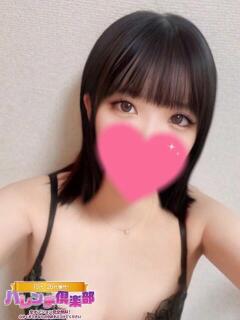 この/18歳・経験浅★逆夜這い ハレンチ倶楽部　神戸店（三ノ宮/デリヘル）