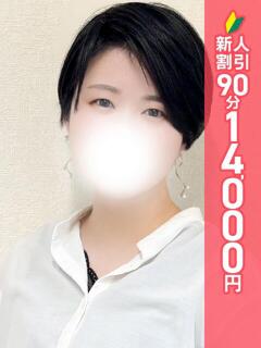 みさと
