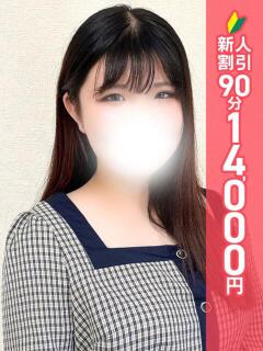 あみな