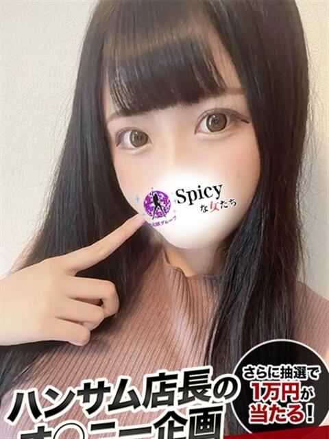 りんご spicyな女たち（デリヘル）