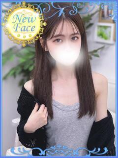 えま
