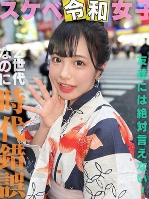 花◯はるひ クラブ バレンタイン大阪（素人美女専門デリヘル）