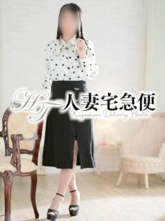 吉永 人妻宅急便（天文館/デリヘル）
