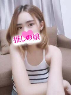 ほし 推しの娘（日暮里/デリヘル）