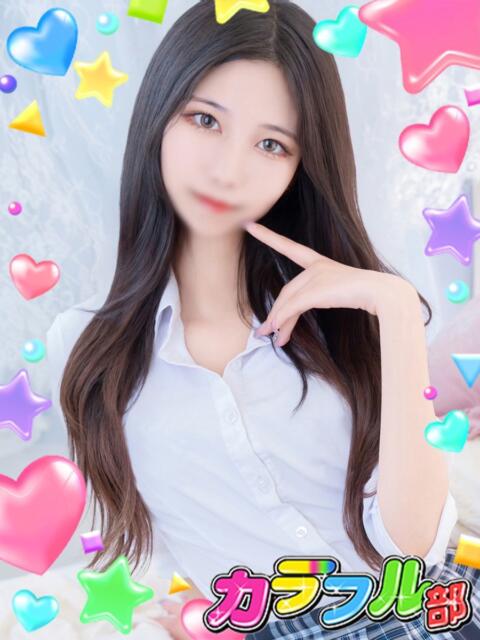 ネネ カラフル部（ソープランド）