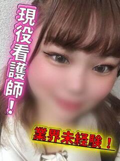 ぼたん おねだり！ココナッツ（木更津/デリヘル）