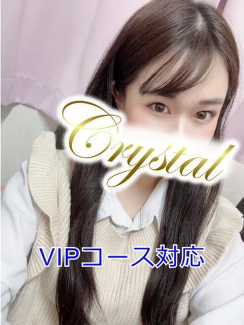 きあら 石和クリスタル(ソープランド)