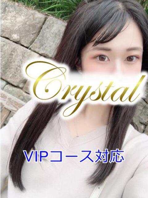 きあら 石和クリスタル(ソープランド)
