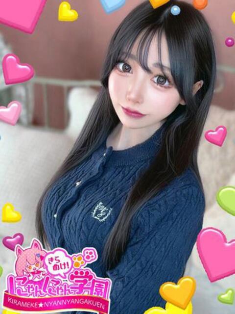 トア※139cmミニマム美少女 きらめけ！にゃんにゃん学園in大宮（デリヘル）