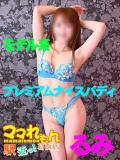 る　み ママれもん葛西店（葛西/ホテヘル）