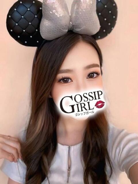 りりあ Gossip girl(デリヘル)