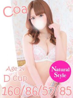 こあ ニューティアラ（桜町(土浦市)/ソープ）