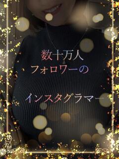 有名インスタグラマー ASK TOKYO（六本木/デリヘル）