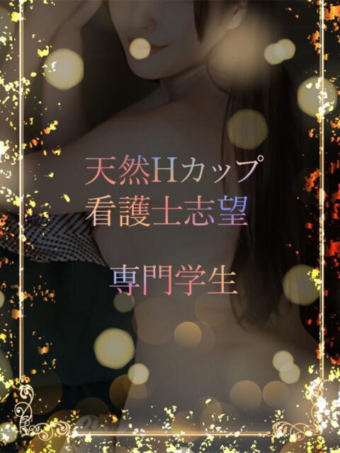 看護士目指す専門学生 ASK TOKYO（高級デリヘル）