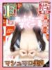 みや あふたーすくーる本店（/）