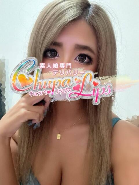 るな チュッパリップス川崎in武蔵小杉（デリヘル）