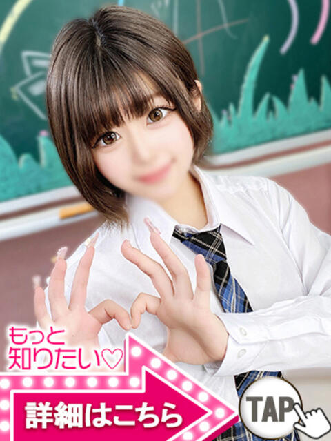 のん ウルトラドリーム(ホテヘル)