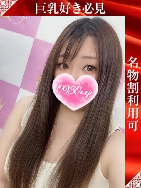 おりえ 奥様特急新潟店（人妻デリヘル）